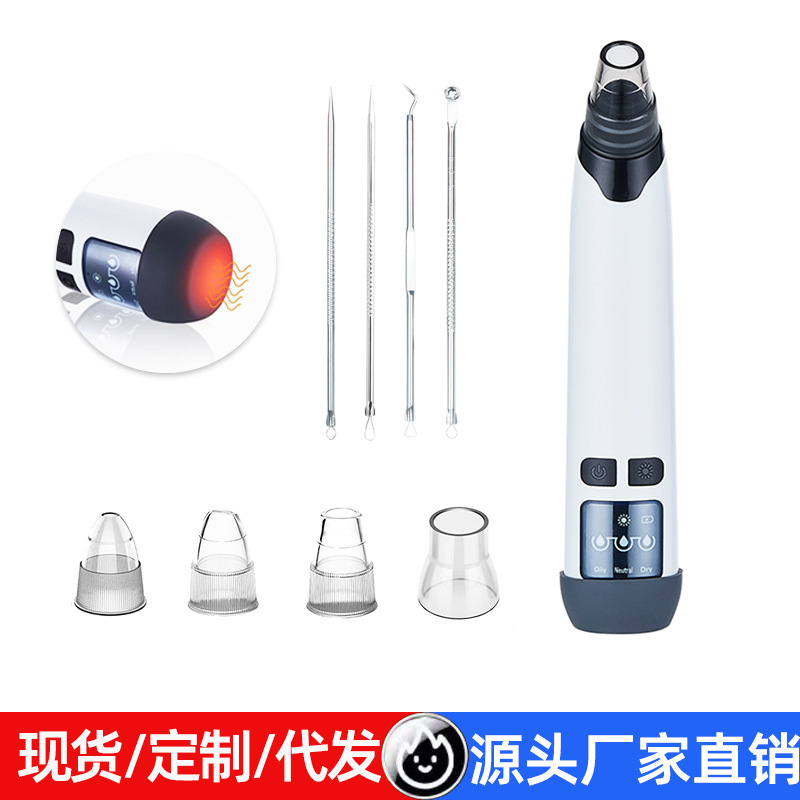 吸黑头仪黑头毛孔清洁神器跨境强力清洁仪热敷美容仪粉刺针套装|undefined