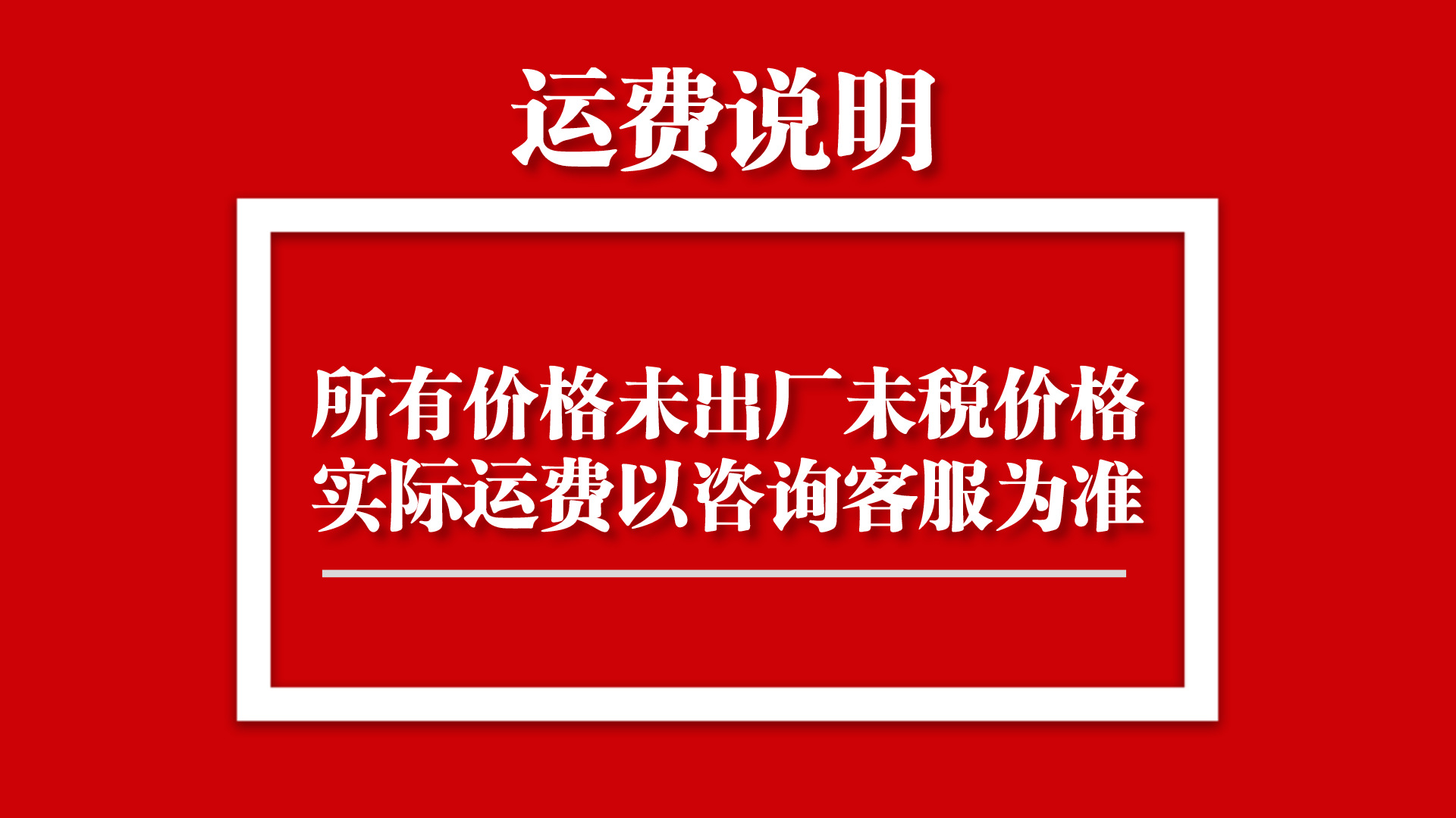 阿里巴巴产品+首页设计_横版视频封面_2022-01-03+