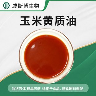 �����S�|��5% 10%֬�����͠�ֲ����ȡ����ʳ�{��ԭ���f�۾Ձ�Դ