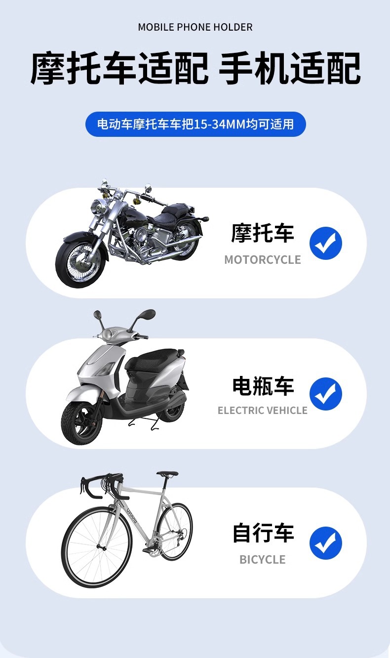 Electric Vehicle Phone Holder, Motorcycle Battery Bike Navigation, Delivery Rider Fixed Phone Mount, Car Mount