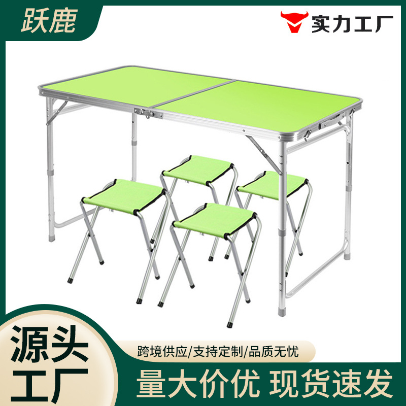 Mesa plegable al aire libre puesto mesa plegable Mesa portátil de aleación de aluminio mesa plegable mesa de comedor mesa Simple hogar puesto image 3
