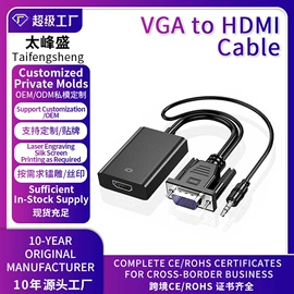 USB HUB;转换器切换器;转接卡转接线