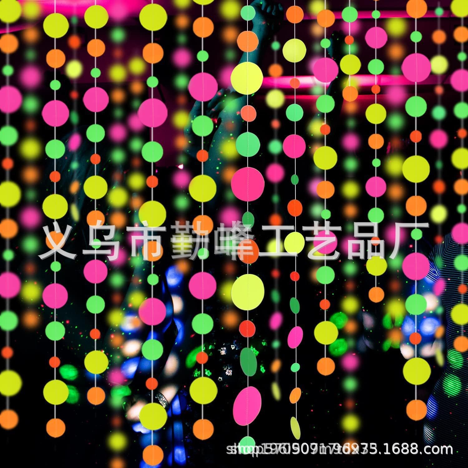 형광 크기 디스크