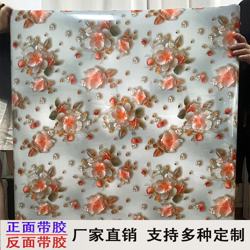 厂家批发 122cm 自带胶防潮防污玻璃移门贴膜大理石镭射膜装饰膜