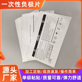 电子美容仪;其他美容仪器;商用美容仪