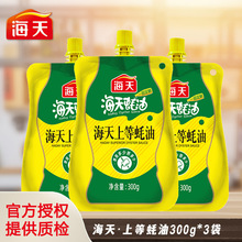 �������300g���b���Ì����b�rζ����֭��ʽ�D�D�b