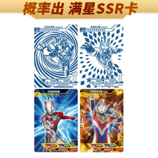 Card Game Classic Edition 30Th One Yuan Two Yuan Five Yuan Pack Full Star Blind Box Cp Card Deluxe Co-Branded