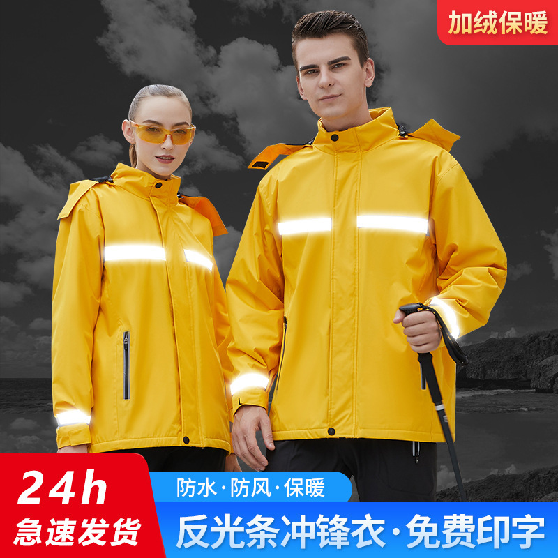 Winter jacket work clothes printed logo express Cainiao wrap fleece-lined three-in-one enterprise workwear jacket Winter jacket work clothes printed logo express Cainiao wrap fleece-lined three-in-one enterprise workwear jacket