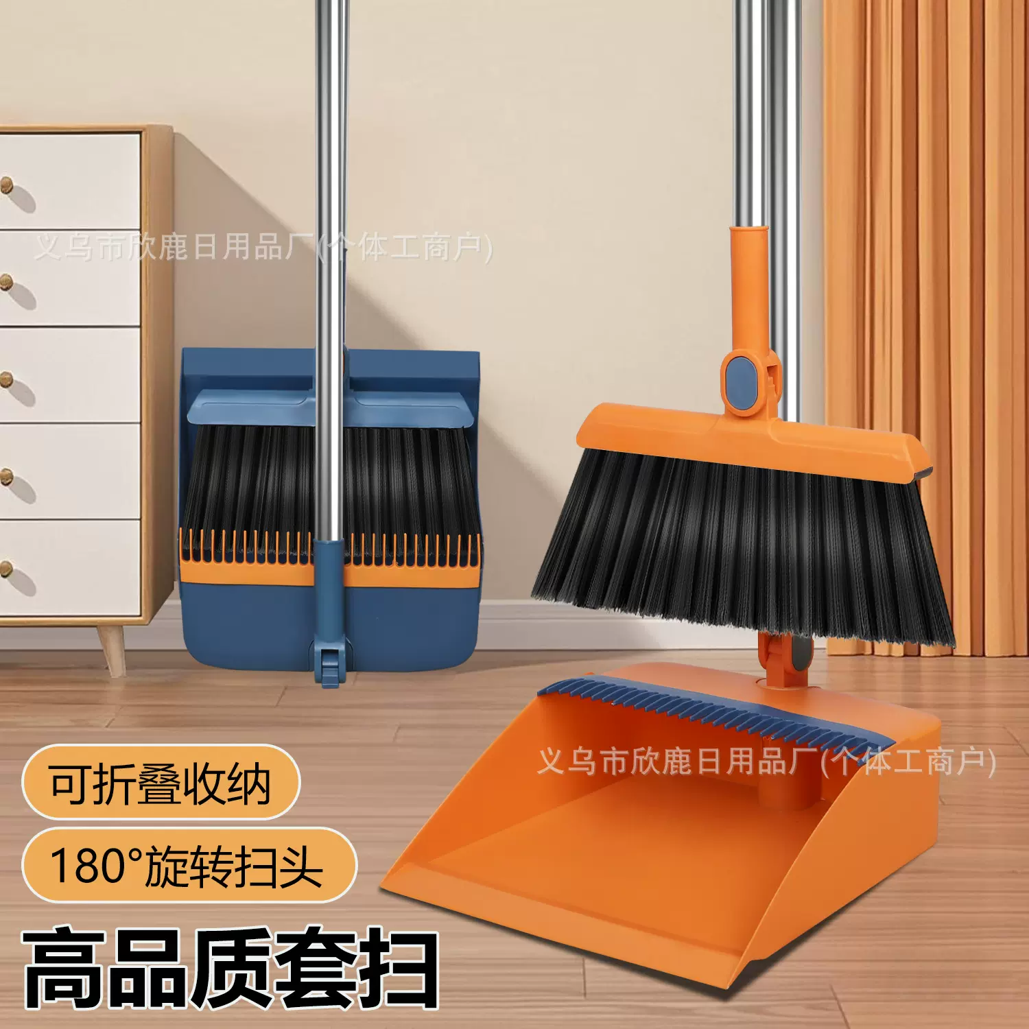 工厂直销扫把套装家用清洁扫帚簸箕组合笤帚折叠扫地不粘头发软毛