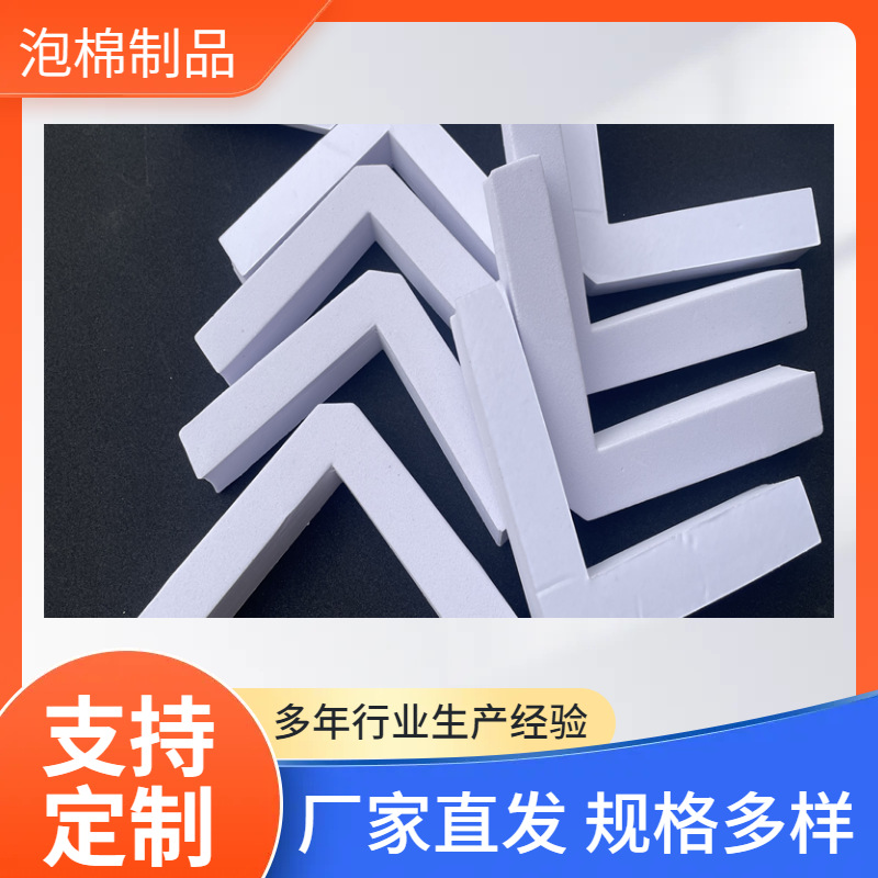 河北EVA自粘背胶垫 保定EVA白色圆形垫 单面带胶泡棉密封垫