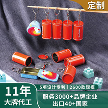 定制马口铁圆形心形钥匙圈随身便携金属钥匙扣铁盒 迷你糖果铁盒