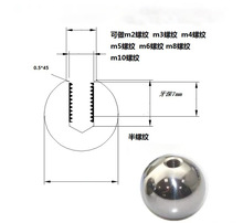 打孔螺纹攻牙钛球 穿孔钛合金球 哈氏钛球 精度高  现货秒发