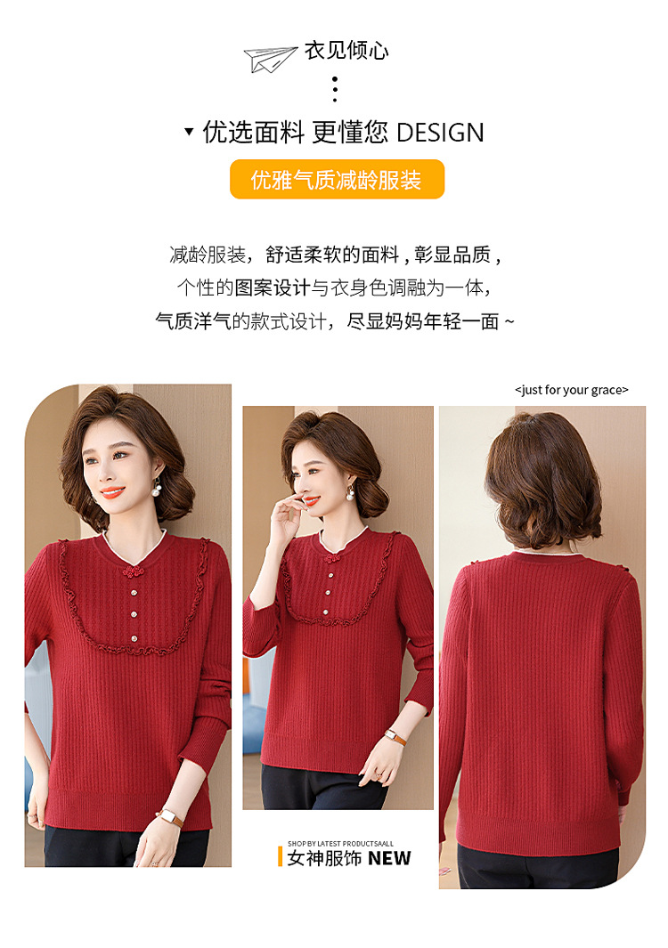 E5948 940K ÁO LEN NỮ TAIRYA ÁO LEN MÙA XUÂN THU ĐÔNG TRUNG NIÊN DÀY ẤM THỜI TRANG NỮ G03 SẢN PHẨM MỚI