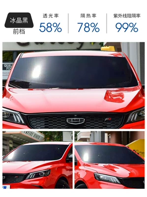 explosion-proof heat insulation sunscreen van: Automotive Film - color-ice-crystal-black-front-75150cm