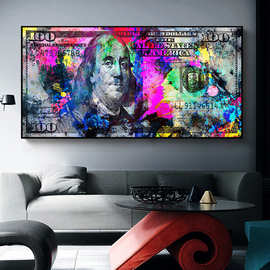 外贸画芯美元金钱打印帆布画图片印刷装饰画高清喷印画芯