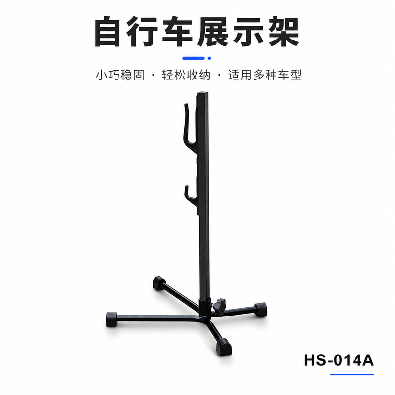 Bicycle Folding Repair Stand, Road Bike and Mountain Bike Repair Stand, Adjustable Height Vertical Parking Stand, Hongsen Accessories