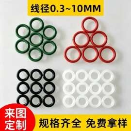 线径0.3~3mm透明硅胶O型圈O型密封圈黑色丁腈NBR橡胶圈防水密封圈