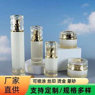 �F؛120mlˮ�龫�A���b��ײ���ƿ���yƷ����30g��˪��˪���b��ƿ