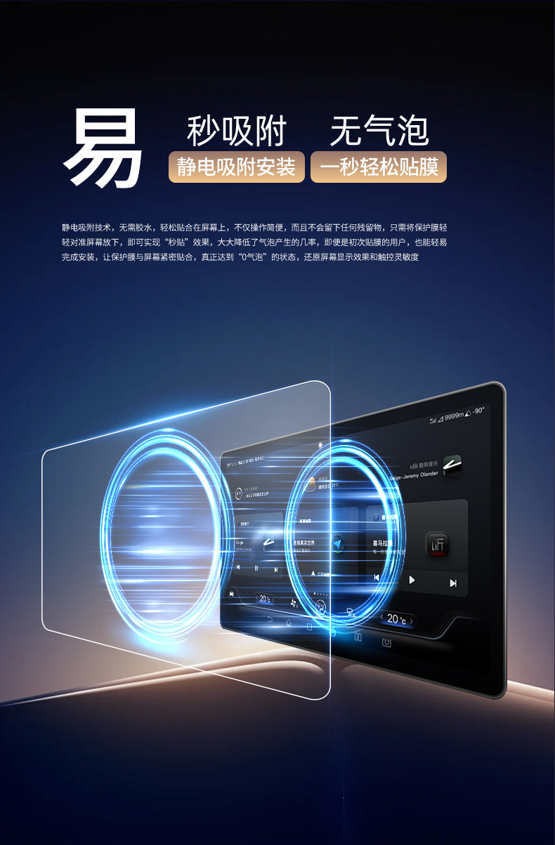 Suitable for 26 Mg4 Navigation Screen Tempered Film Mg4 Protective Film Car Interior Supplies Accessories