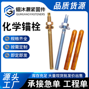 �S�����l���W�^˨m8Ļ�����B����o�̼��^����˨M10M12M14���W�^