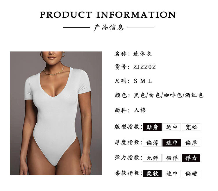 2202商品信息.jpg
