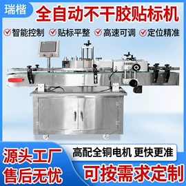 热收缩包装机;贴标机械;多功能包装机