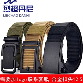 腰带;腰封;腰链