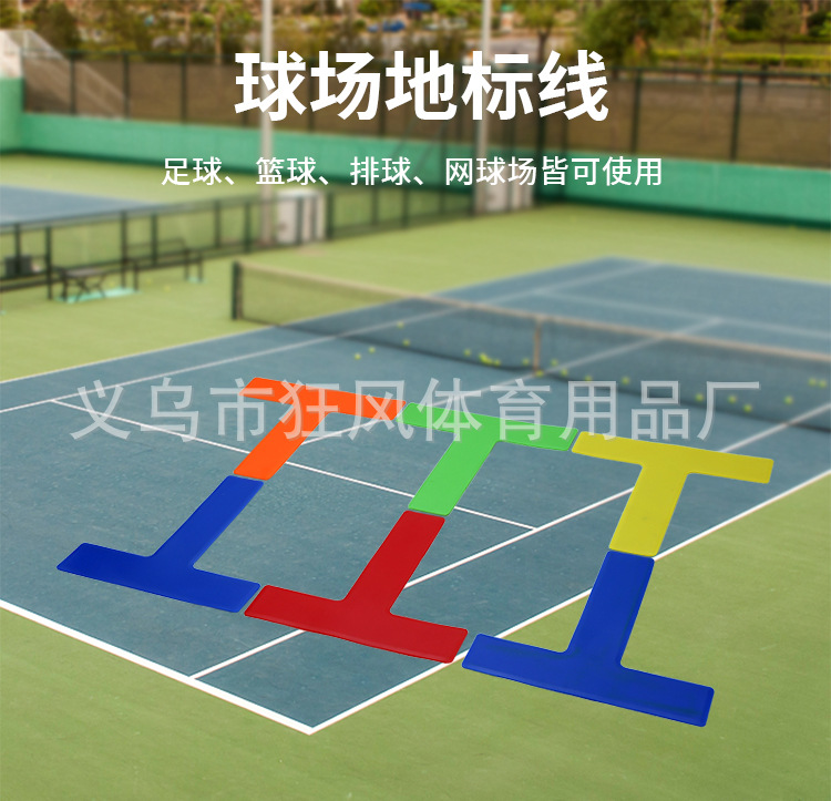 标志物_01.jpg