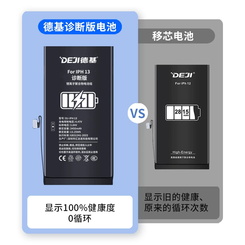 Apple, совместим с iPhone12 Pro, мобильный телефон, аккумулятор, iphone, 12