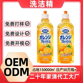 洗衣液;洗洁精;马桶洁厕剂