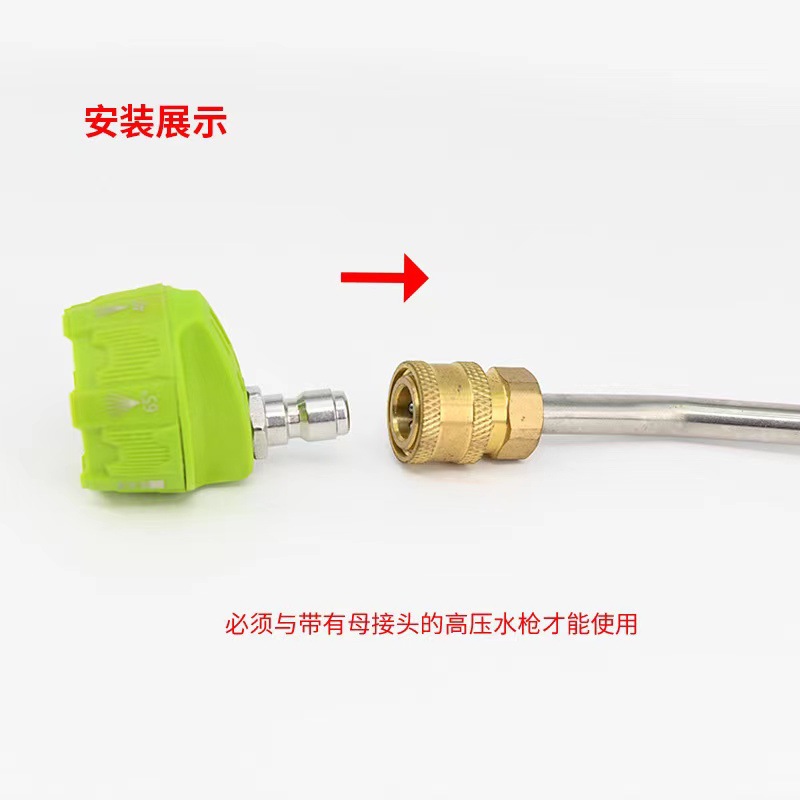 Accesorios de boquilla de lavadora de alta presión pistola de agua 1/4 conector rápido 3000psi multifuncional Boquilla DE SEIS en uno