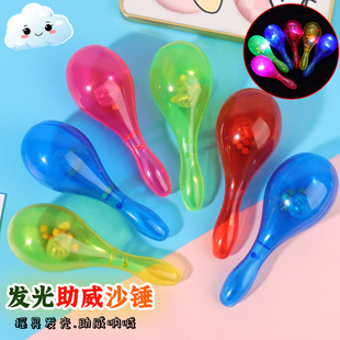 Luminous Maracas, Flash Maracas, Atmosphere New Cross-Border Cheering Props, Ktv Night Party Supplies Wholesale
