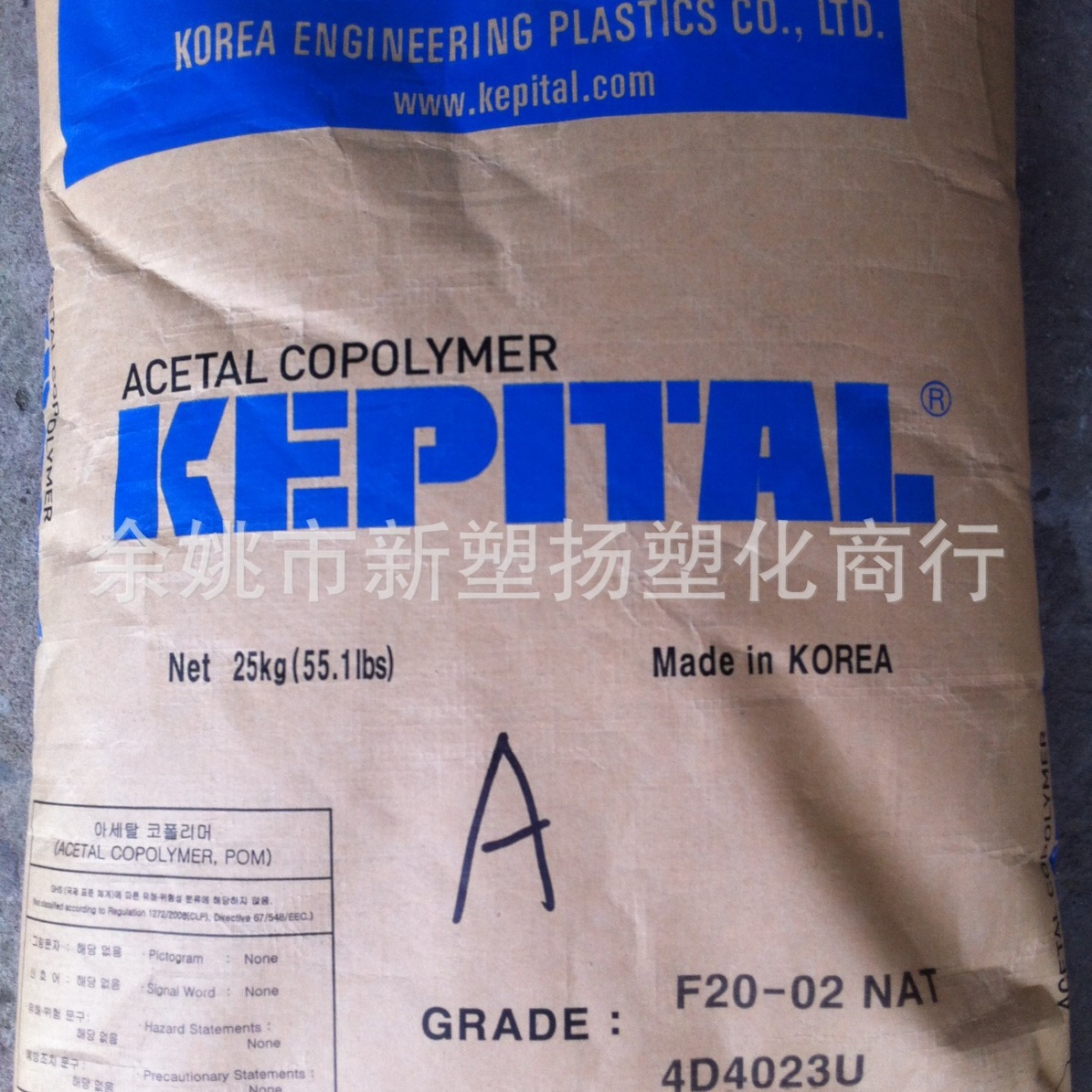 POM/韩国工程塑料/F20-02