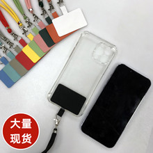 新款手机挂绳挂脖绳 可调节斜跨可拆卸DIY尼龙绳防丢固定垫片