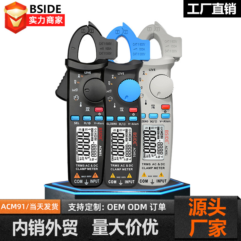Bside Acm91 Clamp Multimeter High-Precision Clamp Meter True Effective Value Ammeter Capacitor Multimeter