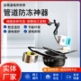 一体式定制自限温调控伴热带