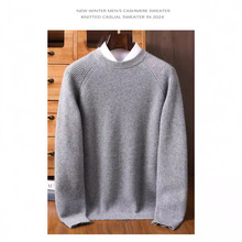 软糯保暖羊绒衫男加厚山羊绒双股元宝针圆领套头韩版青年针织毛衣