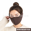 Demi-season windproof street ski keep warm medical mask, increased thickness