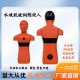Water Rescue Pe Plastic Dummy Simulates Drowning First Aid Personnel Water Lifesaving Protective Fiberglass Equipment Props