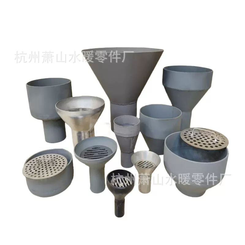 04S301锥形排水漏斗S5-6-140T029BCWS-228-1钢制不锈钢滤A型B型