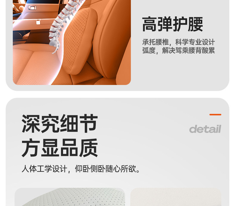 Suitable for Yipai 008 Headrest, Lumbar Support, Neck Pillow, Waist and Neck Protection, Essential Car Accessories, Complete Car Interior Supplies