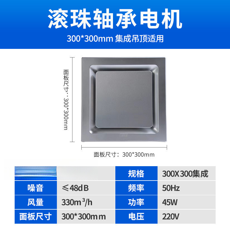 Dafangyin 45W 볼 모터