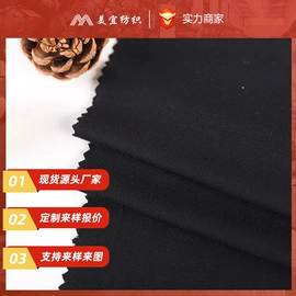 其他针织面料;汗布;绒布