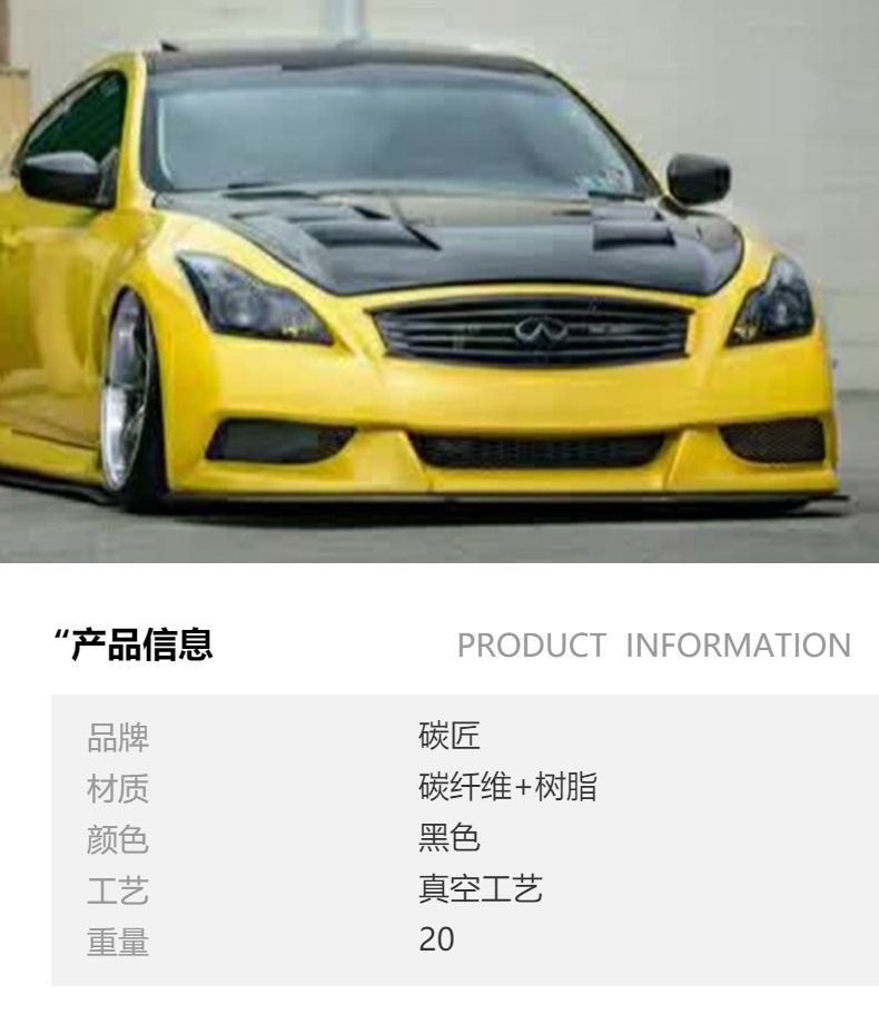 Suitable for Infiniti G37 Modified Front Bumper G37 Large Surround Front Bumper Handmade Resin Carbon Fiber