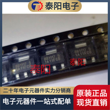 REG1117-5.0 ˿ӡBB11175 ��ƬSOT-223 ȫ�� 5.5V������ѹ��