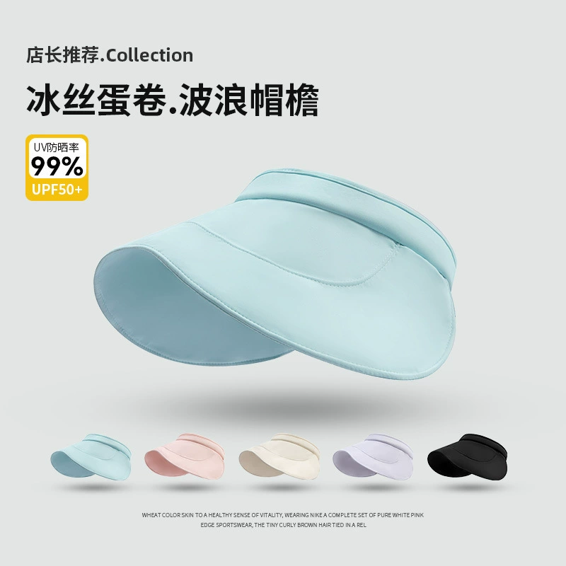 Summer soft and cool ice silk egg roll cap large brim sun protection sun protection foldable breathable UV air-proof ceiling hat