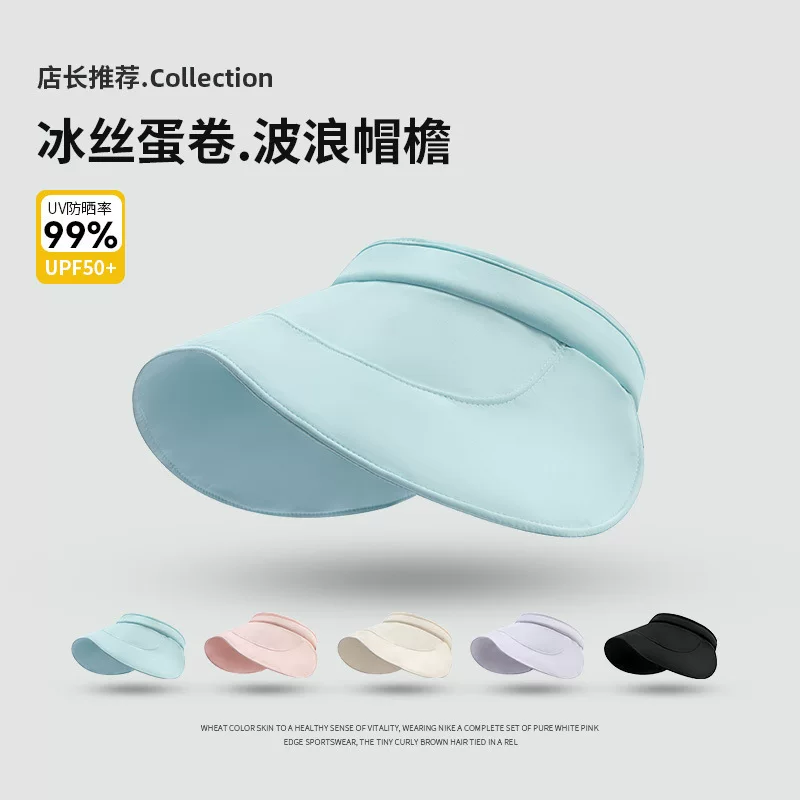 Summer soft and cool ice silk egg roll cap large brim sun protection sun protection foldable breathable UV air-proof ceiling hat