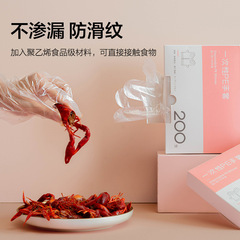 Thickened food-grade disposable PE gloves, catering TPE boxed removable anti-leakage oil-proof anti-slip plastic gloves