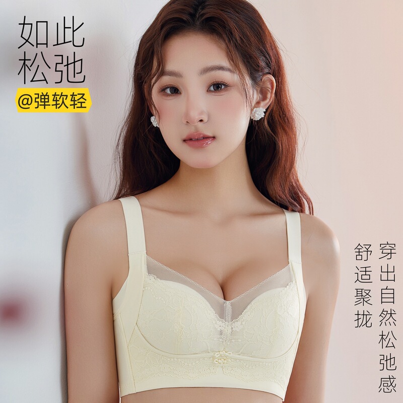 Fashion Color-Blocking Sexy Lace Adjustable Bra, Medium Thickness, Wireless, Side Support, Small Bust Gathering, Light Luxury Bra Fashion Color-Blocking Sexy Lace Adjustable Bra, Medium Thickness, Wireless, Side Support, Small Bust Gathering, Light Luxury Bra