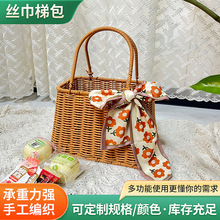 丝巾梯包编织篮礼物篮结婚伴手礼盒藤编礼盒宝宝手提篮编织篮子